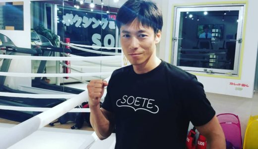 福原トレーナーの女性専用ボクシングフィットネス教室！